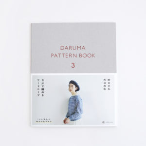 橫田編織書 Daruma Pattern Book 3