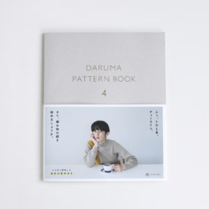 橫田編織書 Daruma Pattern Book 4