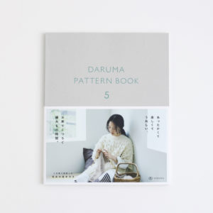 橫田編織書 Daruma Pattern Book 5