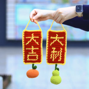 大吉大利揮春套裝 HW001-045