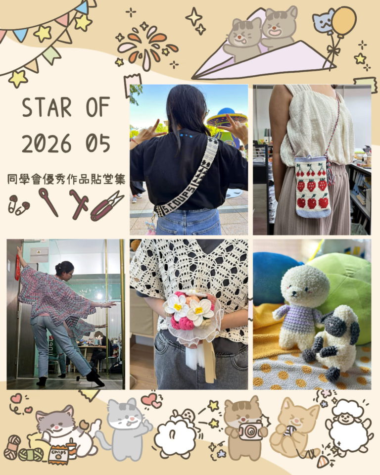 Collage of student crafts: back view with a striped crochet strap bag, a strawberry-pattern crochet bag, a dancer in a classroom, a person holding a crochet bouquet, and knitted stuffed toys, all framed by a pastel festival border.