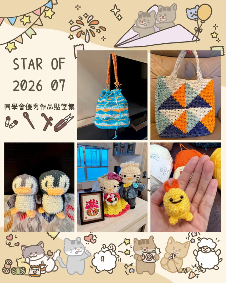 Collage of crocheted crafts: two tote bags, a blue striped drawstring bag, penguin and Hello Kitty plushies, and a small yellow crocheted chick.