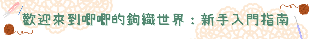 免費資源AD landing