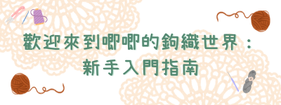 免費資源AD landing